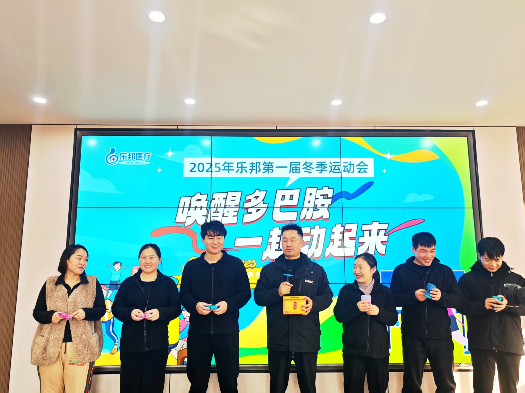 拔河季軍 拔河季軍