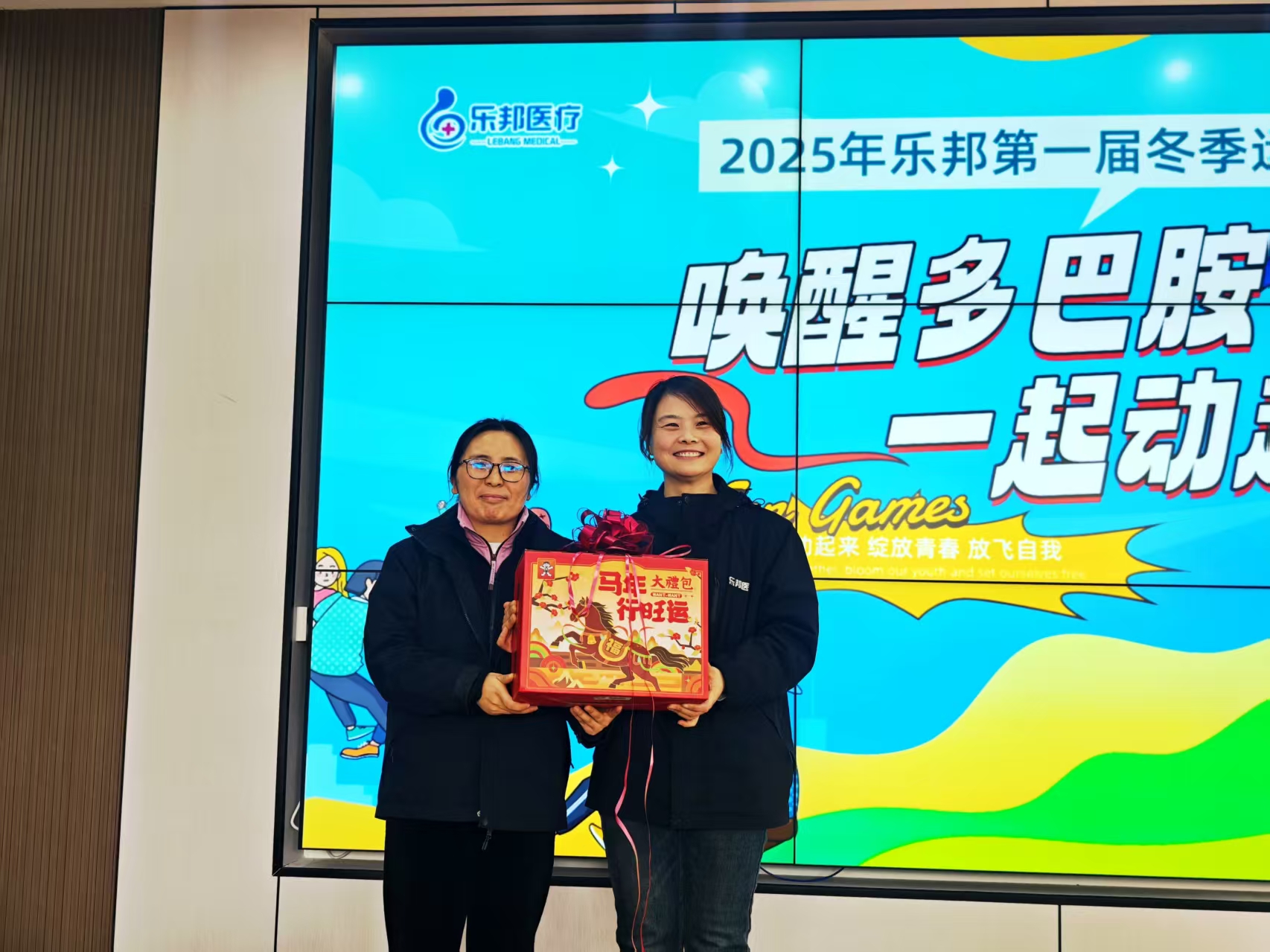 跳棋冠軍 跳棋冠軍