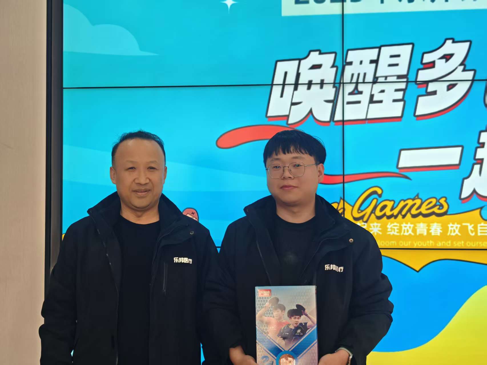 乒乓球亞軍 乒乓球亞軍